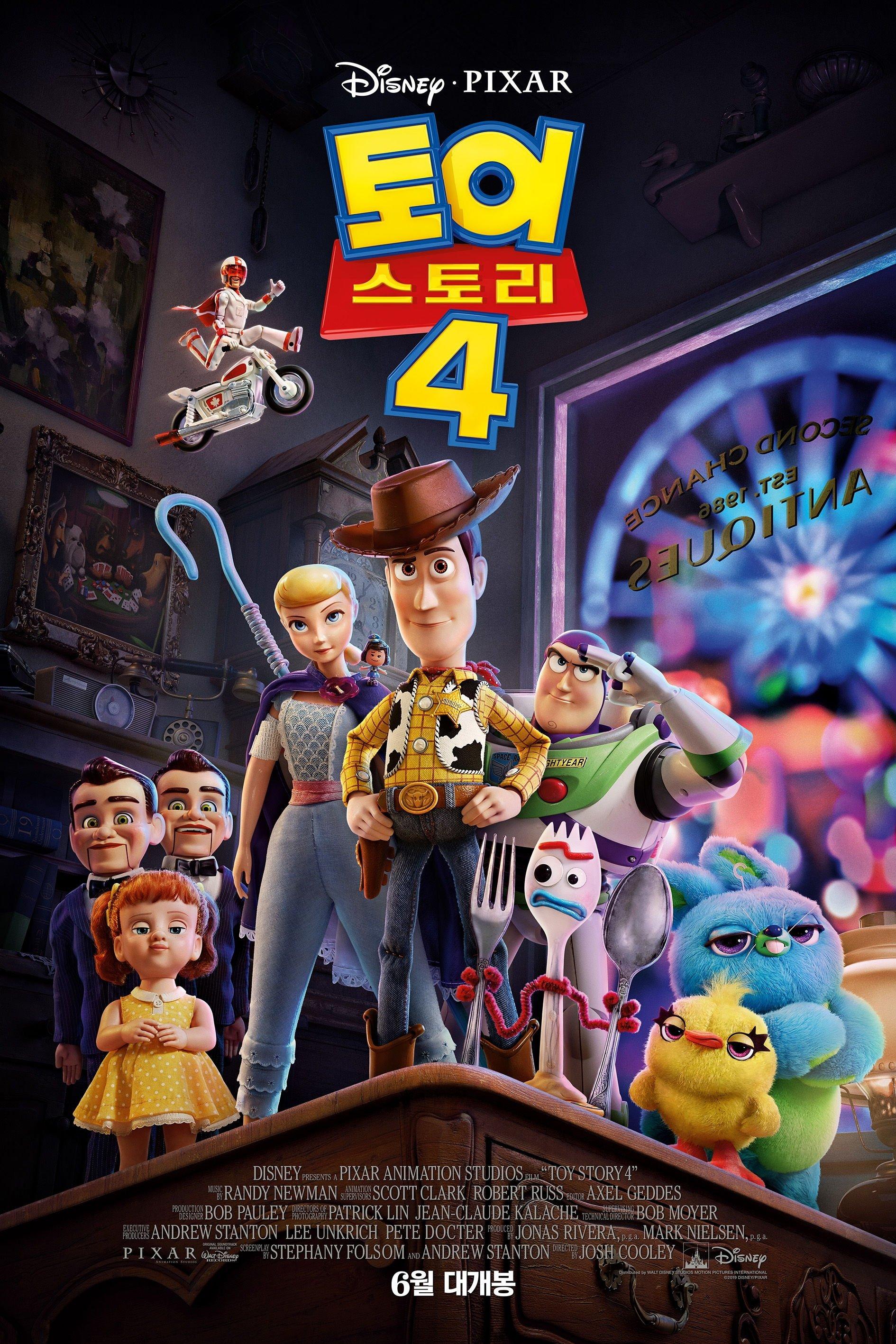 토이 스토리 4 포스터