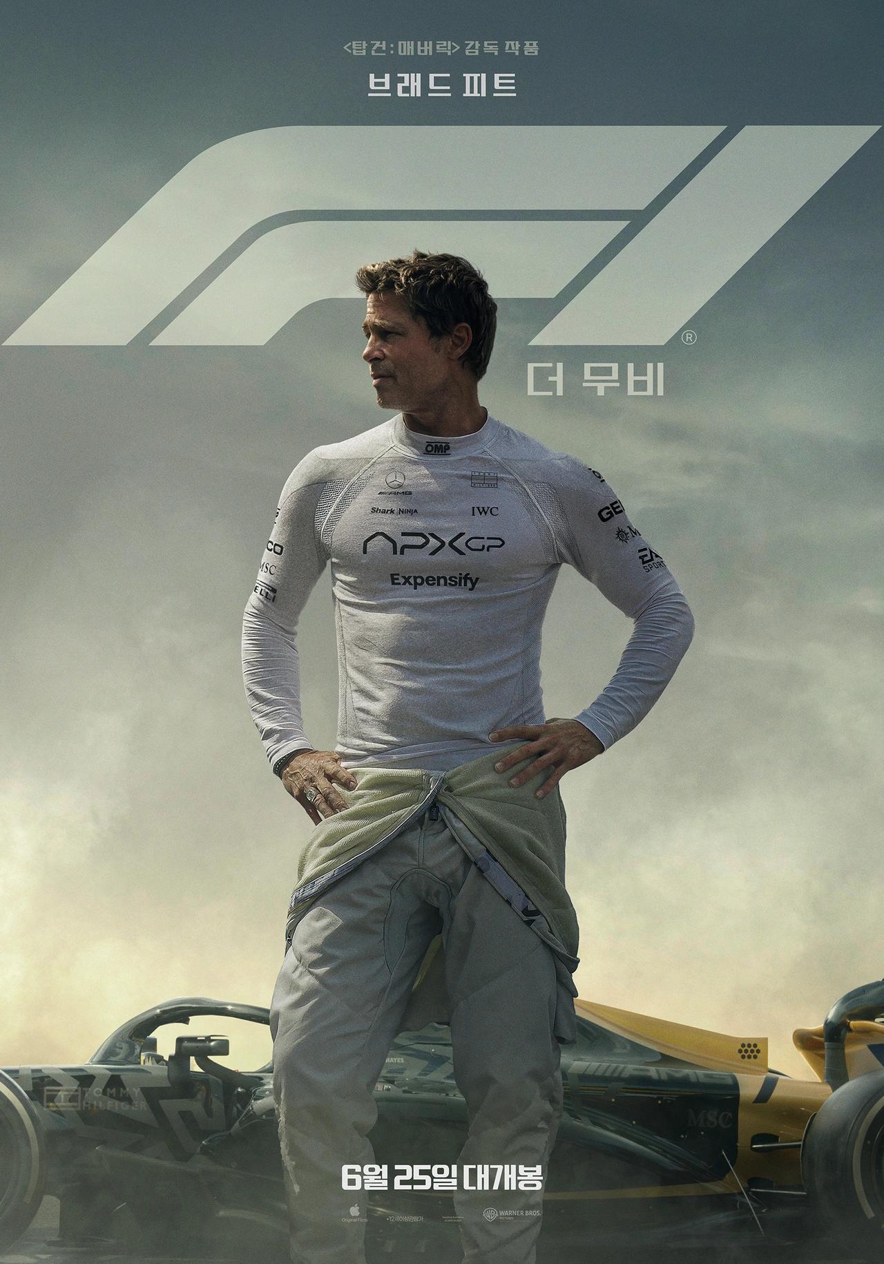 F1 더 무비 포스터