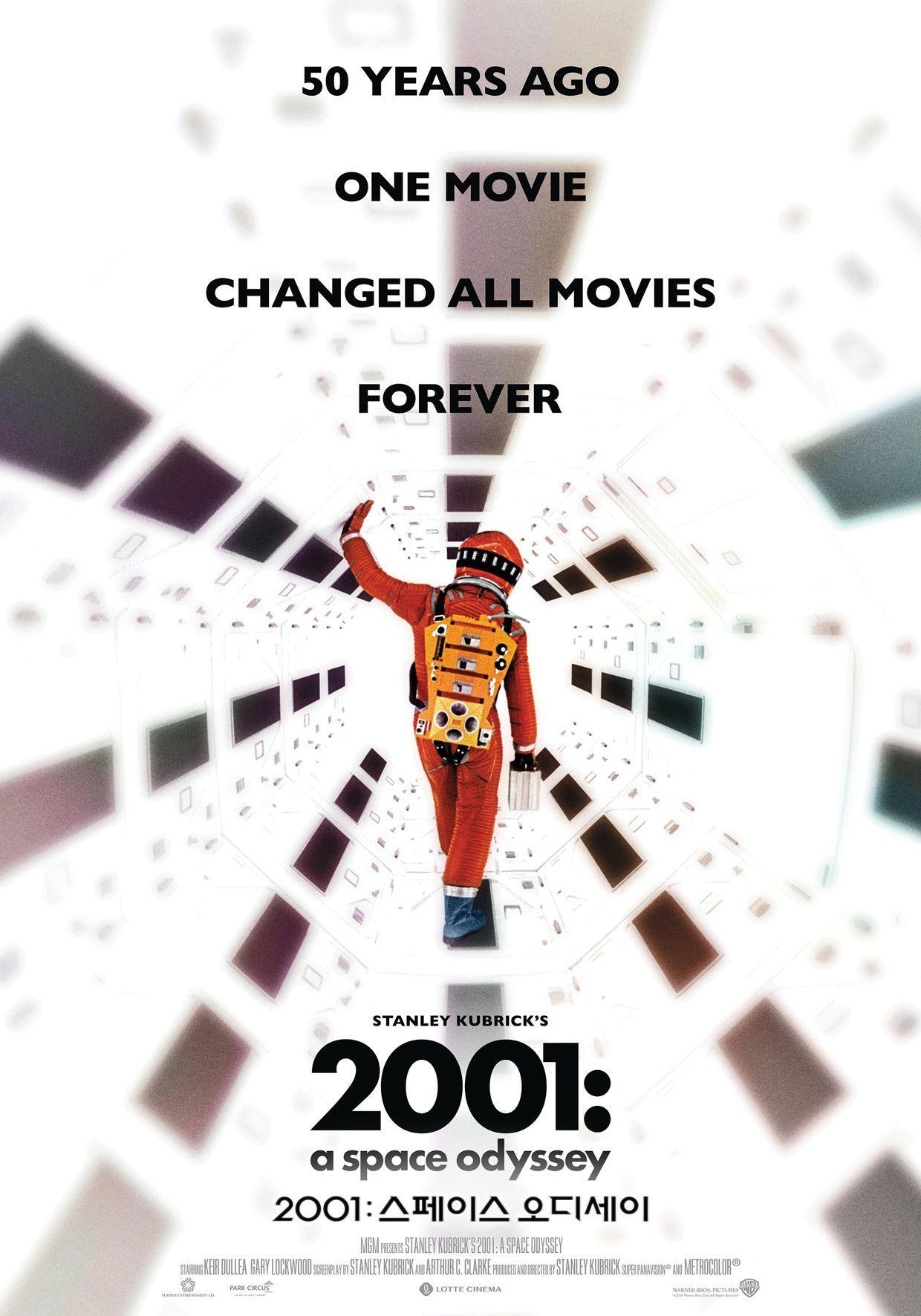 2001 스페이스 오디세이 포스터